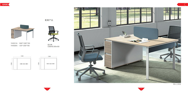 辦公家具廠家