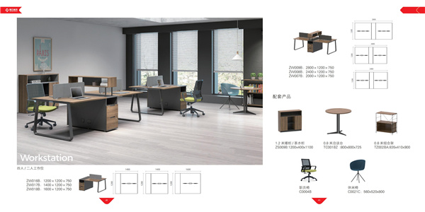 濟寧辦公家具代加工